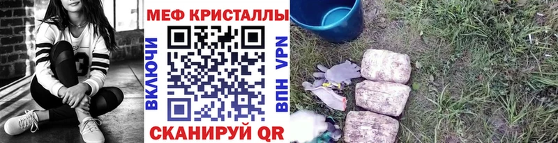 Названия наркотиков Заинск СОЛЬ Бошки Шишки Мефедрон АМФ Гашиш