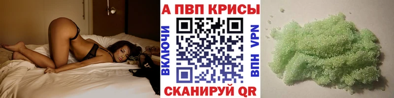 APVP СК наркота Заинск