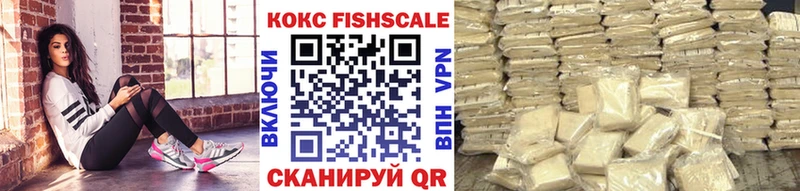 Кокаин 97%  наркошоп  Заинск 