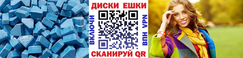 где купить наркотик  Заинск  ЭКСТАЗИ XTC 