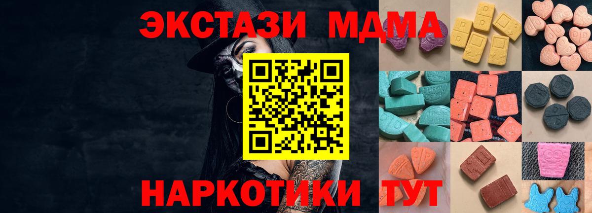 даркнет телеграм  Экстази  Вход с VPN  Заинск  ЭКСТАЗИ Philipp Plein  Ecstasy TESLA 