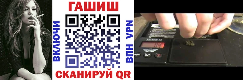 хочу   KRAKEN сайт  ГАШИШ гарик  Заинск 