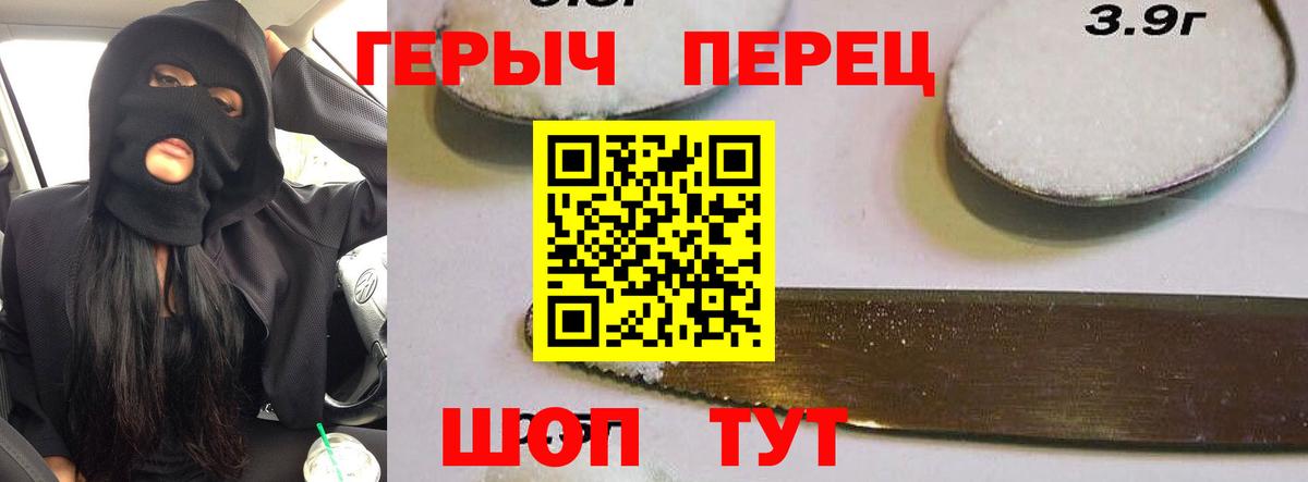 ГЕРОИН Афган  Вход с VPN  Героин  Заинск 