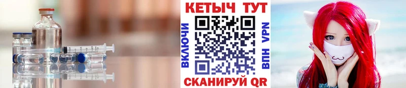 Кетамин VHQ Заинск