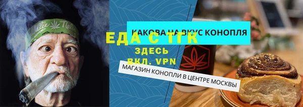 spice Дмитров