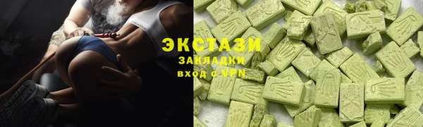 стафф Гусь-Хрустальный