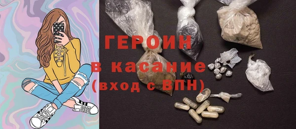 каннабис Грязи