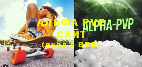 каннабис Грязи