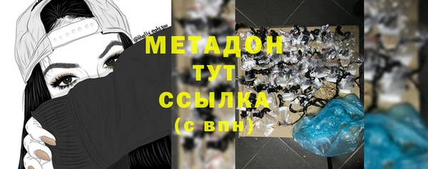 каннабис Дегтярск