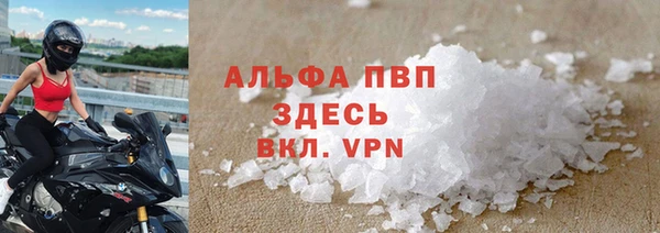 МДПВ Губаха