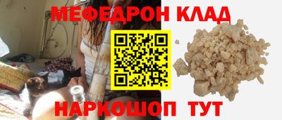 герыч Обнинск