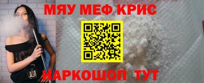 герыч Обнинск