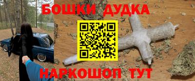 герыч Обнинск