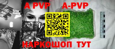 a pvp Обь