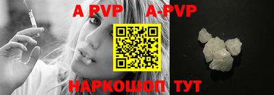 a pvp Обь