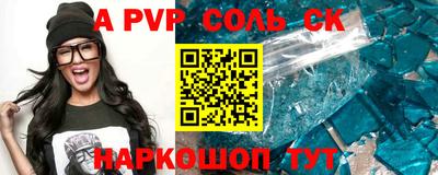 a pvp Обь
