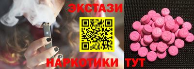 герыч Обнинск