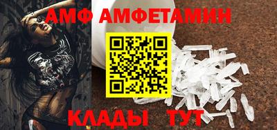 амф Нягань