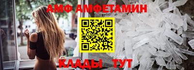 амф Нягань