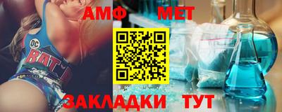 герыч Обнинск