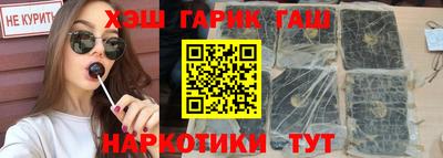 герыч Обнинск