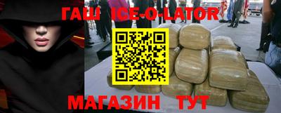 герыч Обнинск