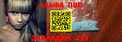 a pvp Обь