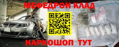 герыч Обнинск