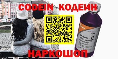 герыч Обнинск