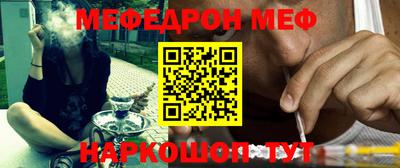 герыч Обнинск