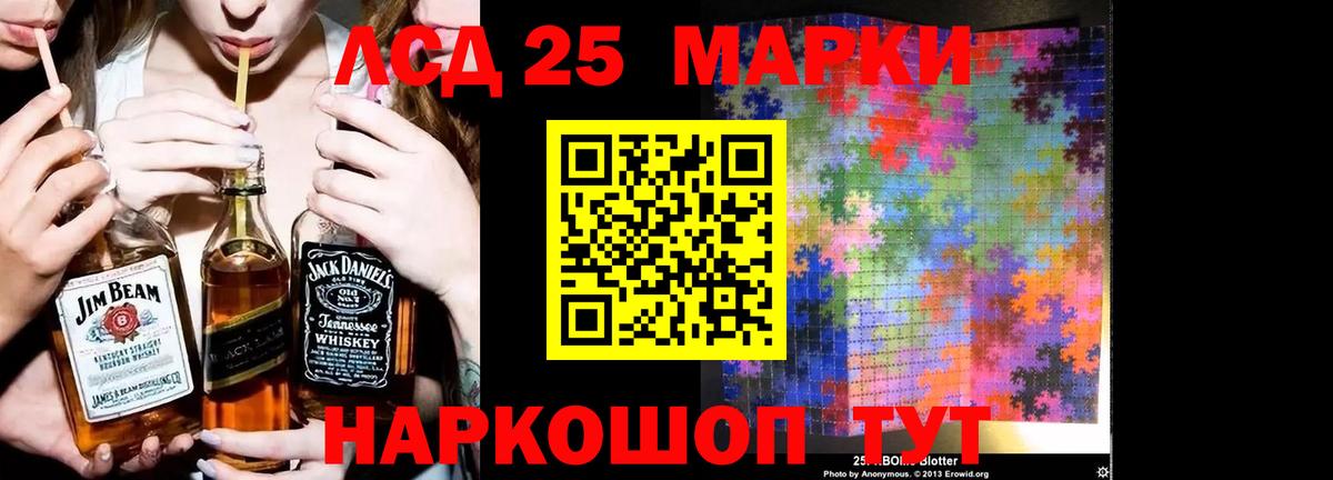 Лсд 25 экстази  Вход с VPN  Заинск  Лсд 25 экстази ecstasy  Лсд 25 экстази кислота 