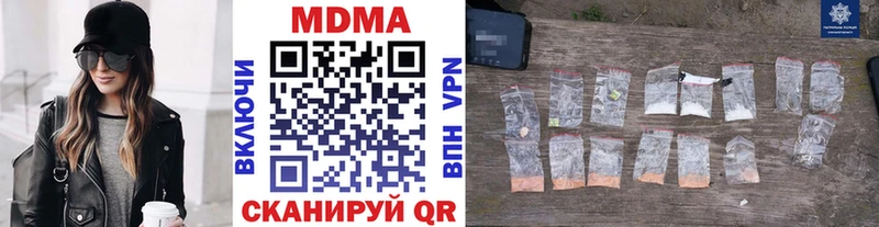 МДМА VHQ  площадка как зайти  Заинск  цены наркотик 