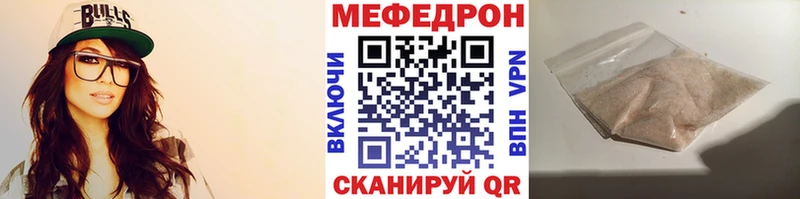Меф mephedrone  Заинск 