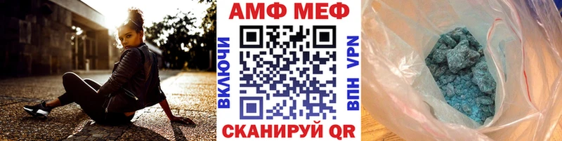 OMG   Заинск  Первитин винт  магазин продажи наркотиков 