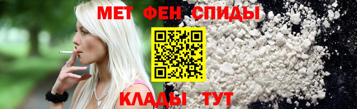 Метамфетамин витя  Метамфетамин витя  Заинск  Вход с VPN 