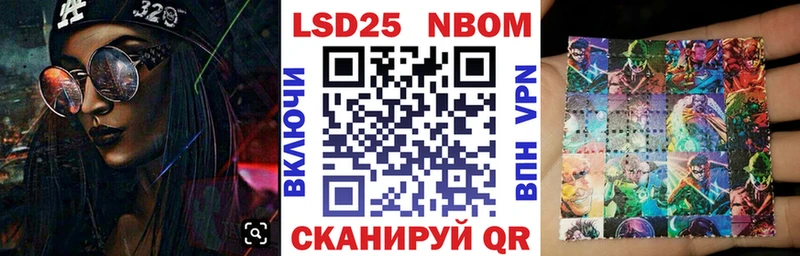 Марки NBOMe 1500мкг  мега сайт  Заинск  даркнет сайт 