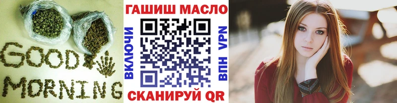 нарко площадка официальный сайт  Заинск  Дистиллят ТГК THC oil 