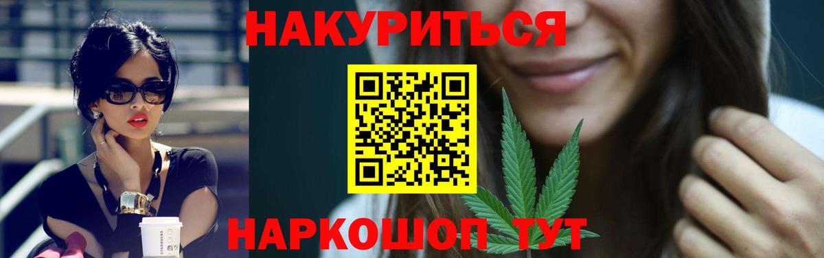 Шишки марихуана MAZAR  Бошки Шишки VHQ  Шишки марихуана индика  МАРИХУАНА White Widow  Заинск  Вход с VPN 